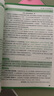 萬(wàn)唯中考滿(mǎn)分作文初中作文高分技法提分技巧2023初中通用寫(xiě)作模板寫(xiě)作技巧技法與指導初一初二初三七八九年級作文素材萬(wàn)能模板名師教你改出滿(mǎn)分作文萬(wàn)維教育中小學(xué)教輔圖書(shū)閱讀訓練 曬單實(shí)拍圖