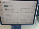 步步高AI學(xué)習機S9 新東方寶典課 接入DeepSeek 教材同步練新課標 小學(xué)初中高中全科輔導 官方旗艦 曬單實(shí)拍圖