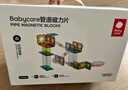 babycare管道磁力片兒童玩具男孩磁力積木拼插磁吸益啟智3-6生日禮物100片 曬單實(shí)拍圖