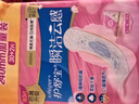 護舒寶革新瞬潔云感棉衛生巾日用240mm32片姨媽巾干爽京東自營(yíng)官方旗艦 曬單實(shí)拍圖