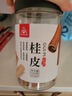 川珍桂皮130g罐裝廣西去皮肉桂煙桂燉燒鹵肉調(diào)料火鍋底料香辛大料 曬單實(shí)拍圖