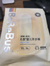 bebebus超褲裸感成長(cháng)褲XL4片(12-17kg)透氣超薄拉拉學(xué)步褲試用裝 曬單實(shí)拍圖