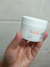 雅漾（Avene）【樊振東同款】恒潤(rùn)肌活保濕凝露50ML*2 提亮補(bǔ)水保濕乳液面霜女 曬單實(shí)拍圖