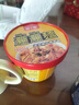 吃歡天蘭州牛肉面方便面地方特色小吃小面拉面整箱速食泡面桶裝 蘭州牛肉面90g*1桶 曬單實拍圖