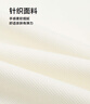海瀾之家（HLA）夾克SPORTSDAY馬術(shù)運(yùn)動(dòng)連帽男春 米白03 175/92A(L) 推薦69-75kg 曬單實(shí)拍圖