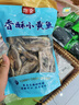 景芝 景陽(yáng)春活力版 濃香型白酒 52度 555ml*3瓶*2盒 整箱裝 曬單實(shí)拍圖
