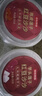 京東京造陳皮紅豆沙方便營(yíng)養(yǎng)粥 0添加早餐八寶粥 195克*甜品6端午禮盒 曬單實(shí)拍圖