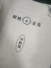 合工大五套卷20255+5套卷數一二三沖刺5套押題5 【官方直營(yíng) 正版現貨】 2025超越5+5套卷（數學(xué)一） 曬單實(shí)拍圖