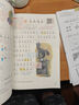 2025斗半匠課堂筆記一年級上冊語(yǔ)文數學(xué)人教版同步教材隨堂筆記教材全解小學(xué)生課堂預復習輔導書(shū)（2冊） 曬單實(shí)拍圖