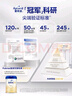 愛(ài)他美（Aptamil）卓傲幼兒配方奶粉3段（12—36月齡）800g*3罐  卓傲自護益生元 曬單實(shí)拍圖