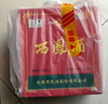 西鳳酒 綠瓶盒裝省外版 55度  500ml*6盒 整箱裝 鳳香型白酒 曬單實(shí)拍圖