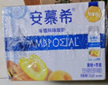 安慕希伊利真果粒黃桃燕麥酸奶整箱常溫生牛乳牛奶乳品兒童早餐 黃桃燕麥200gx8盒x1箱 曬單實(shí)拍圖