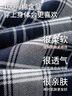 自由系男士純棉睡褲【25年新品】家居褲長褲秋季可外穿格子寬松休閑青年 曬單實拍圖