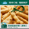 英氏（Engnice）嬰幼兒波浪形磨牙棒原味 嬰兒寶寶零食出牙磨牙餅干 帶繩防掉80g 曬單實(shí)拍圖