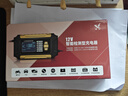 徽農(nóng)汽車電瓶充電器檢測儀二合一12v蓄電池全智能自動充電修復 曬單實拍圖
