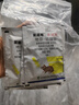 鼠道難 老鼠藥滅老鼠家用耗子殺鼠劑捕鼠滅鼠神器*5包 曬單實(shí)拍圖
