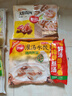 思念灌湯豬肉薺菜水餃1kg約50只 蒸餃煎餃早餐食品兒童水餃速食食品 曬單實(shí)拍圖