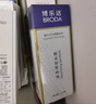 博樂(lè )達水楊酸祛痘痘去黑頭去閉口粉刺滋養修護非果酸控油涂抹面膜35g 曬單實(shí)拍圖