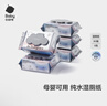 babycare嬰童純水濕廁紙潔廁濕巾濕紙巾家庭裝80抽-5包可搭配卷紙衛(wèi)生紙 曬單實(shí)拍圖