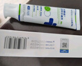 沃朗森醫用幽門(mén)螺旋桿菌牙膏狀口腔抑菌膏幽門(mén)螺桿菌專(zhuān)用檢測四聯(lián)去除口臭牙齒膏劑治療口氣重嘴巴臭抗菌去黃 曬單實(shí)拍圖