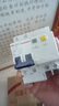 德力西（DELIXI）空氣開(kāi)關(guān) 家用空開(kāi)帶漏保HDBE63LE2C63小型漏電保護斷路器 2P63A 曬單實(shí)拍圖
