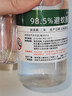 lulumountdeet避蚊胺原液98.5%長(cháng)效驅蚊水噴霧戶(hù)外露營(yíng)釣魚(yú)野外防蟲(chóng)劑 500ml 1瓶 【家庭版夠用一個(gè)夏天】 曬單實(shí)拍圖