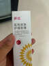 兒童汗皰疹抑菌膏手上起小水泡手干脫皮手癢止癢專(zhuān)用非藥手指縫瘙癢手指脫皮濕疹皮炎藥監備案N3 單盒 體驗裝【送棉簽】?jì)和拱捳顚?zhuān)用的藥膏 曬單實(shí)拍圖