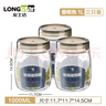龍士達(dá)玻璃瓶密封罐 1L 3只裝 儲(chǔ)物罐泡酒瓶泡菜瓶雜糧茶葉干果零食瓶 曬單實(shí)拍圖