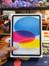 Apple/蘋(píng)果【國家補貼】iPad 11英寸 A16芯片2025年款 平板電腦 (128GB WLAN版/學(xué)習辦公娛樂(lè ))粉色 曬單實(shí)拍圖