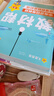 2025秋 教材幫九上】天星教育2025秋季初中教材幫9年級上冊語(yǔ)文數學(xué)英語(yǔ)物理政治歷史化學(xué)初三教材全解中學(xué)教材完全解讀同步課本全解輔導書(shū)九上 英語(yǔ)（外研版WY） 曬單實(shí)拍圖