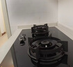 帥康（Sacon）燃?xì)庠蠲簹庠铍p灶家用 5.2KW灶具750mm大面板可調(diào)節(jié)免擴(kuò)孔 國(guó)家補(bǔ)貼20%嵌入式臺(tái)式JZT-3B811天然氣 曬單實(shí)拍圖