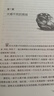 哈利波特精裝版典藏版 全套7冊完整無(wú)刪減 語(yǔ)文教材推薦 書(shū)目 課外閱讀 童書(shū)  哈利波特全套正版 京東自營(yíng) 人民文學(xué)出版社  一升二銜接 小升初銜接 曬單實(shí)拍圖