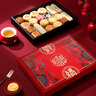 稻香村糕點禮盒 小吃零食大禮包特產(chǎn)送禮福利18種口味五福臨門2000g 曬單實拍圖