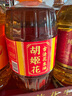 胡姬花 食用油 壓榨一級 古法花生油4L（新老包裝隨機發(fā)貨） 曬單實(shí)拍圖