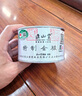 正山堂 金駿眉紅茶  2025新茶 武夷山桐木關(guān)特級茶葉小罐裝中秋送禮禮品 30g 曬單實(shí)拍圖
