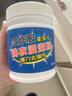 工業(yè)洗衣粉去重油污專(zhuān)用機油黃油強力去污漬劑車(chē)機修工作服清洗劑 去油污洗衣粉 一桶裝 曬單實(shí)拍圖