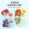 汪汪隊立大功（PAW PATROL）兒童內褲男寶寶短褲小孩棉質(zhì)四角平角褲4條裝PA089 110 曬單實(shí)拍圖