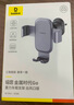 倍思 車(chē)載手機支架 汽車(chē)導航支架出風(fēng)口固定器 汽車(chē)用品車(chē)內飾品小件 曬單實(shí)拍圖