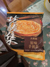 大希地原味手抓餅早餐半成品蔥油餅煎餅速食兒童面餅皮早點速凍冷凍食品 原味 手抓餅2kg（20片） 曬單實拍圖