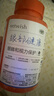 VETWISH唯特適寵物葉黃素貓咪狗狗護眼片蝦青素明目亮眼去淚痕120g 曬單實(shí)拍圖