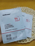 sakose維生素原B5積雪草舒緩面膜25ml*10片曬后修護(hù)提亮膚色敏感肌女用 曬單實(shí)拍圖