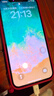 Apple/蘋果 iPhone 16 Pro Max 256GB 沙漠色鈦金屬 支持移動聯(lián)通電信5G 手機【返移動話費券】 曬單實拍圖