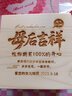 曉禮定制送媽媽生日禮物送給母親40歲50歲60歲實(shí)用母親節禮物手鏈項鏈 定制：手鏈+刻字木盒(圖案可選) 曬單實(shí)拍圖