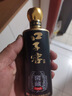 口子窖 窖藏1998 兼香型白酒 50度 100ml*1 小酒 曬單實(shí)拍圖