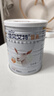佳貝艾特（Kabrita）營嘉高鈣富硒配方羊奶粉400g 成人奶粉中老年 曬單實拍圖