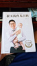 崔玉濤育兒百科 凝結(jié)40年兒科臨床經(jīng)驗(yàn) 20年育兒科普經(jīng)驗(yàn)  曬單實(shí)拍圖