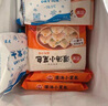 三全灌湯系列菌菇三鮮口味餃子1kg約54只 速凍水餃早餐生鮮食品 曬單實(shí)拍圖