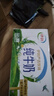 伊利10月新貨純牛奶200ml*24盒學(xué)生營(yíng)養早餐牛奶整箱方磚新老包裝隨機 【10月新貨】純牛奶250ml*24盒 曬單實(shí)拍圖