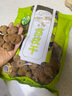 禾煜荔枝干500g 荔枝肉 甘甜軟糯 核小肉厚 煲湯食材 曬單實(shí)拍圖
