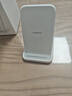 小米（MI）30W 立式無線充 30W快充 適配小米/華為/蘋果全系列 適配15 Ultra 曬單實(shí)拍圖